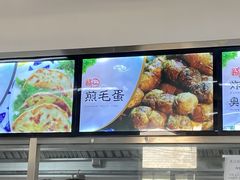 -路边摊胡同里(星城商厦店)