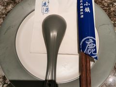 -鹿港小镇(中关村店)