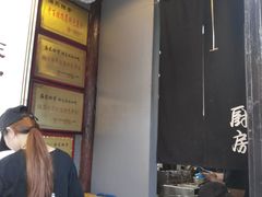 -品腐记·豆腐王朝(老门东总店)