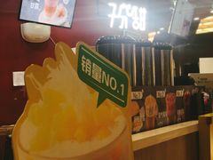 -7分甜(苏州园区科文中心店)