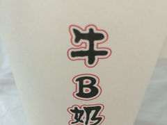 iphone_upload_pic-传统手工面