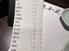 -匠和风精致料理(莆田财富中心店)