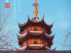 -鸡鸣寺