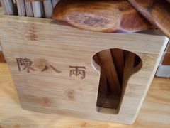 -陈八两面家(华孚写字楼店)