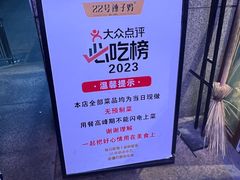 -柴窝堡22号传承新疆菜·新疆辣子鸡