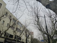 -星巴克(武康路店)