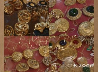 不忘初心|魔都初代网红vintage