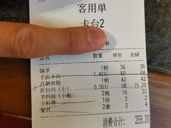 -诺敏塔拉奶茶-布里亚特包子-手把肉(锦都会店)