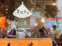 门面-春庄咖啡SpringHues(钟楼小区店)
