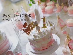 -甜品匠·法式高级定制&婚礼甜品台&企业茶歇(双井店)