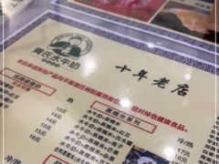-黄氏壹品汇•水牛奶甜品(全国总店)