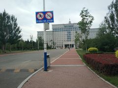 -哈尔滨师范大学(松北校区)