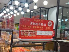 -味多美蛋糕(安定门店)