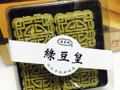 -乔家栅(襄阳南路店)