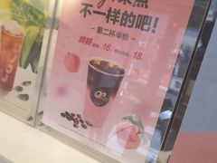 -CoCo都可(1818时尚大道美食城店)