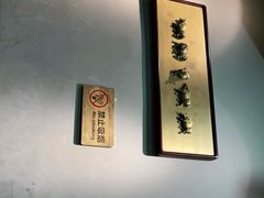 -谢大牛馆·中式卤牛排(老店)
