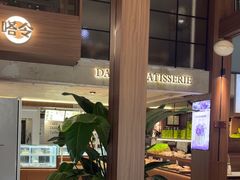 -嗒令甜品·主题融合料理餐厅(首座时代店)