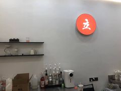 -UPUPKAFE  立咖啡(浏城桥店)