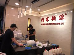 用餐区-阿宗面线(西门町店)