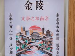 -南京市规划建设展览馆