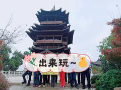 -杭州半山国家森林公园