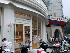 -好利来(望京中福店)