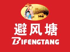 -避风塘·老港味餐厅(虹口龙之梦店)