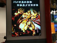 -蛙一刀·麻椒鱼火锅(金仙桥店)