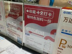 -DQ·蛋糕·冰淇淋(河东万达店)
