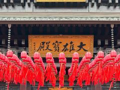 -香积寺