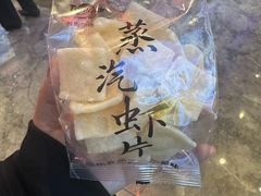 -老大连·海肠捞饭·大连海鲜大连菜(西安路店)