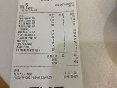 -金凤凰温泉度假村·凤凰汇中餐厅