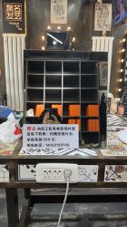 -無名发艺