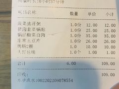 -粥公粥婆精品家常菜(青龙桥店)