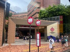 -香港理工大学