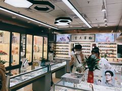 -华彬眼镜专业渐进配镜(潘家园店)