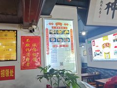 -化三驴肉汤馆老店