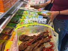 -郴州特产舜华临武鸭(郴州西站店)