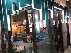 门面-付掌柜在成都·热炒砂锅集(金禾店)