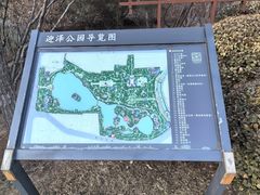 -迎泽公园