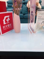 -上海时光整形外科医院