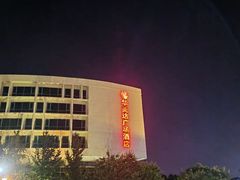 -泰安东尊华美达广场酒店(泰山景区店)
