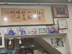 -东兴顺爆肚张