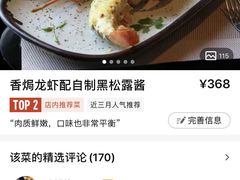 -上海苏宁宝丽嘉酒店·Cafe Bellagio西餐厅
