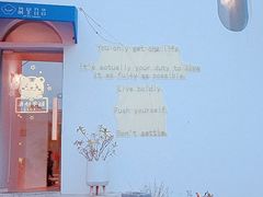 -故里旮沓(临武店)