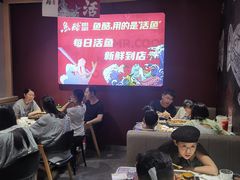大堂-鱼酷活鱼烤鱼(北美店)