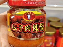 -郴州特产舜华临武鸭(郴州西站店)