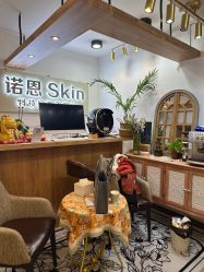 点击看大图 -诺恩Skin·科技美肤