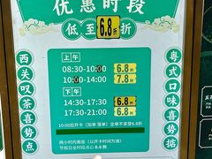 -喜势点·糖沙翁手工茶点·本地人茶居(永庆坊店)