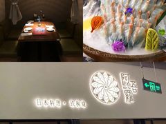 -阿吾罗日本料理(K11艺术中心店)